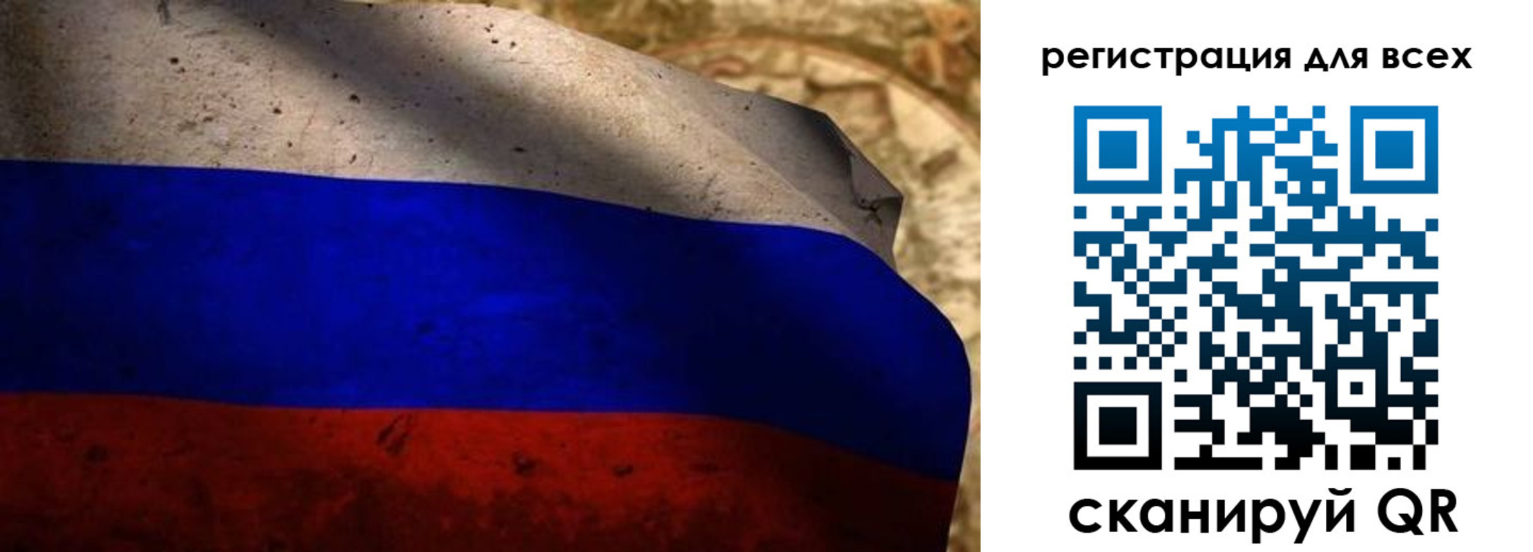 прописка регистрация в Белой Холунице