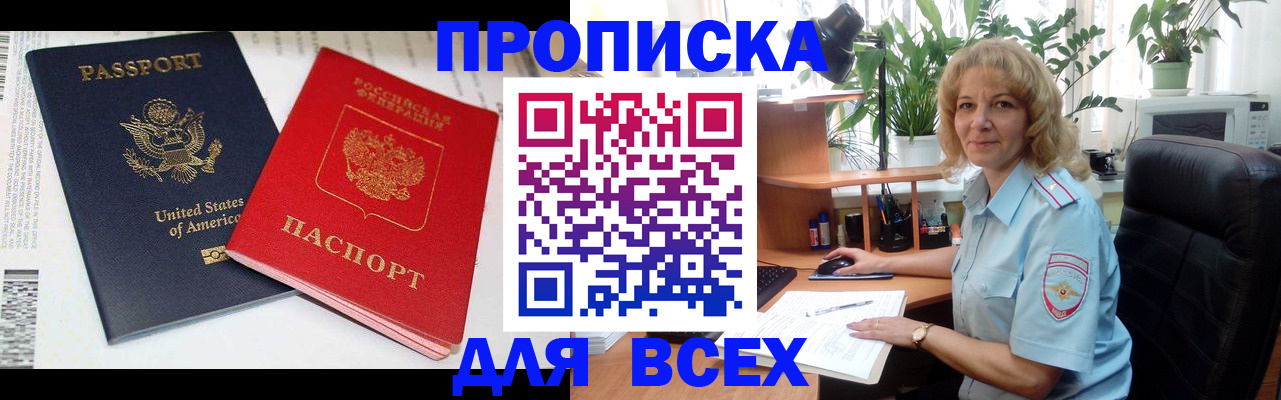 форма 3 в Белой Холунице
